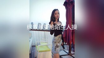 私处保养按摩SPA，按耐不住挑逗，人妻褪去内裤迎合大鸡巴