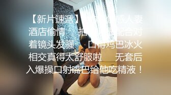 [2DF2] 二狗探花约了个萌妹子近距离拍摄啪啪，口交特写抽插大力猛操 -[BT种子]