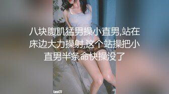 SWAG 首支超淫蕩長片性愛女教師蘿依傳授獨家受孕秘訣