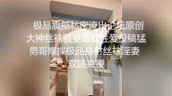 《母子乱伦》趁妈妈喝多找朋友来和妈妈一起玩3P开发她的屁眼