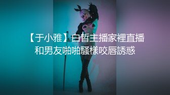 【国产剧情乱仑】网红美女演绎母子乱伦对白精彩