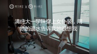   渣男给女友戴上眼罩 偷录做爱全过程 可怜的女友还被蒙在鼓里