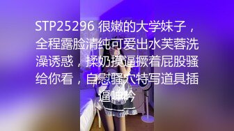 【按摩私密保养】第二场32岁良家人妻，坚挺美乳白又圆，手法专业淫液横流，无套啪啪插得高潮迭起，精彩每一夜