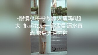 《贵在真实反差淫妻》露脸才是王道！顶级绿帽刷锅狠人，广东大奶美骚妻【雅雅】私拍第二季，商场户外露出3P全程露脸V (8)