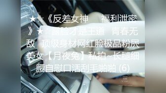 [2DF2] 約炮極品大學美女，做愛表情銷魂叫聲淫蕩完美露臉，清晰國語對白[BT种子]