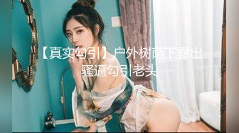 最新无水福利 推特杭州186业余摄影师【ICFUAN】拍摄 啪啪调教 极品小母狗两不误