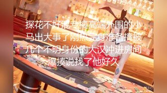 【新片速遞】 精东影业 JDTY-006 老大的女人一直勾引我到底想怎样