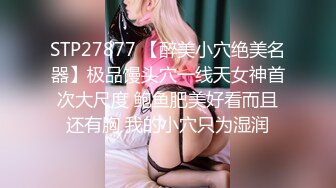 重磅2023年度最美女神近期最大的惊喜【二货虎豹骑】一流的画质 一流的身材，土豪大哥们疯狂打赏，赚翻！ (2)