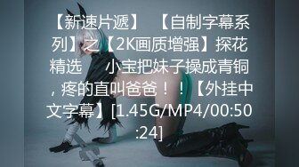 3/8最新 深夜我用大屌安慰刚分手空虚爆乳学姐尽情肏穴爆射VIP1196