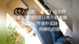 《百度云泄密》美女空姐下班后和金主爸爸的淫乱私生活遭曝光 (3)