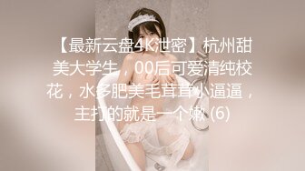 ✿反差校园女神✿极品艺校舞蹈系女神 背着男友约炮金主爸爸 小骚货说享受出轨的刺激，小淫娃镜子前看着自己被操