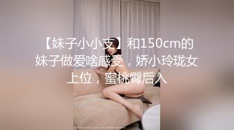 猫先生-纹玛丽莲梦露的成都爆乳大胸妹