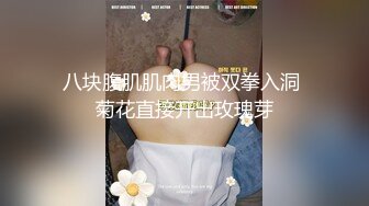 绿帽老公带着老婆一起和朋友3P老婆被操一小时极品尤物！爆乳肥臀，美腿高跟鞋扶着屌插入