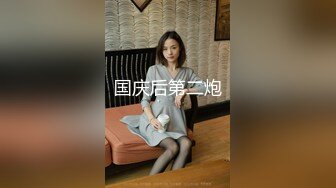 韵味少妇结婚好几年的夫妻花样百出很会玩，无套啪啪高难度姿势操逼