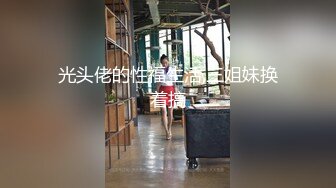 【极品稀缺魔手外购】最新《疯狂抖音》外篇《抖音擦边9》颜值美女各显神通 闪现走光刷边热舞 露毛露屁凸点诱惑(1)