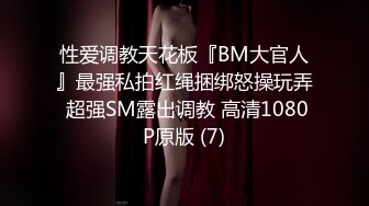 【情侣泄密大礼包】多位反差女友的真实面目被曝光??（13位美女良家出镜）