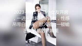   哺乳期小妹找大哥，一晚上四炮，五星级酒店，粉丝年度福利大礼包，让小哥认真体会下少妇的美好才行