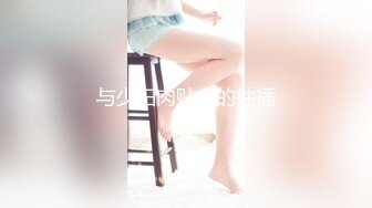 [原創錄制](no_sex)20240218_照顾表妹