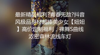 专门约啪清纯漂亮萝莉的大神作品集合！各种洛丽塔服装，每个都很嫩，总是把小美眉给操哭了，带着哭腔叫床 谁能受得了啊 (2)