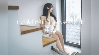 我女朋友的健身教练 技术真的好