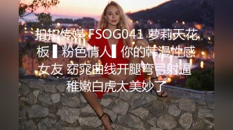 愛神傳媒 EMG006 強欲SM女王強上親弟 米歐