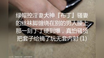 大奶jk美眉 丰满肉感十足 被无套输出 上来就猛怼 高速抽插 波涛汹涌 一分钟两次高潮 拔枪射一奶子