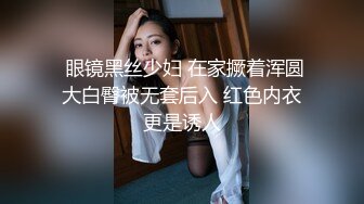 【新片速遞】   白丝伪娘 快来舔妈咪的骚臭屁眼 表面看是纯情女制服短裙下挂着两颗饱满蛋蛋 大肉棒夹紧摩擦着大腿滚烫的精液射在大腿上