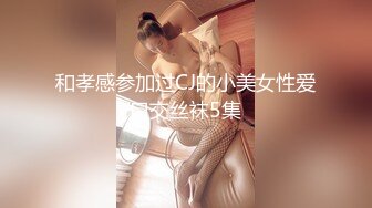 台湾SWAG美女Daisybaby和知名YouTuber合作拍攝ＡＶ