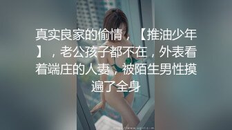 反差婊骚货喜欢3p，淫语不断2