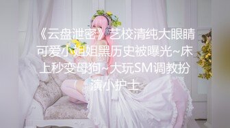 ❤️反差女教师❤️为人师婊的骚货新婚人妻老公不在家随便就约出来射脸平时有多高冷床上就有多饥渴极品反差婊