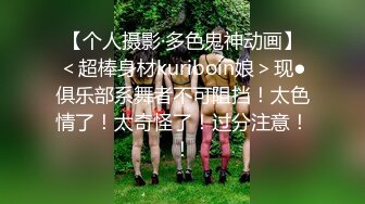 ★☆全网推荐☆★11月最新强推，网美推车OnlyFans极品女M母狗变态人妻ann私拍，NTR老公3P双飞多人淫乱主打一个刺激 (3)