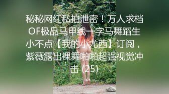 在熟女人妻家里肏屄前震动棒自慰