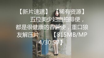 《自录无水》女团大秀，实力卖骚，玩具抽插小穴，啪啪大秀【小趴菜】【10V】 (5)