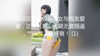 【新速片遞】 约会黑丝性感吊带睡衣洋妞小姐姐，揉捏亲吻 丰腴肉体托着大屁股骑乘肉棒爽的顶不住 不停吸吮滋滋销魂【水印】[1.86G/MP4/43:15]