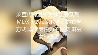 自收集反差眼镜骚妹子 戴着眼镜人前矜持清纯 人后反差骚母狗【252v】 (2)