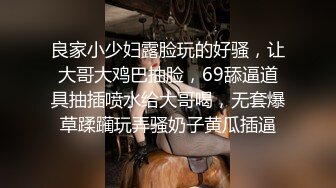 全程给老公打电话 绿帽戴的邦邦硬