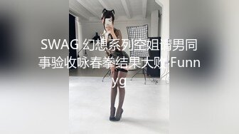 絕世美胸蜂腰水汪汪的妙齡不雅视频+套图流出 乳此尤物哥把持不住撸出 (1)