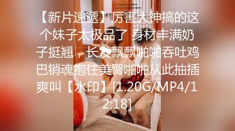 《最新重磅✿新瓜速吃》终于放狠活了！万元定制网易CC星秀代言人极品女神【草莓】私拍，首次露三点搔首弄姿挑逗，美轮美奂相当炸裂