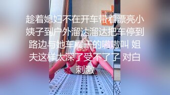 模特身材时尚性感美女主播晚上和粉丝在户外工地啪啪外面实在太冷了鸡巴硬不起只好车震