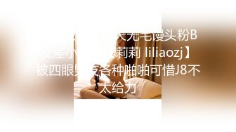  红丝美女 主人子宫操坏了 谢谢主人 比男朋友的大 在镜子前撅着屁屁被操的不要不要的