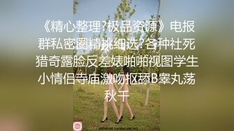 ~赤裸裸露奶露逼摇摆挑逗~阴毛是亮点~撸点很高 (1)