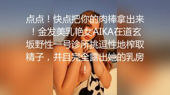 STP24674 超美妩媚美女白色按摩棒刺激湿漉漉的阴道和帅哥玩69相互舔粗大肉棒完全插入骚穴干到高潮