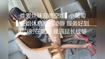 性感御姐女神穿JK白丝吹醒小哥，晨炮狂榨精中出内射！温柔性感的姐姐谁不爱