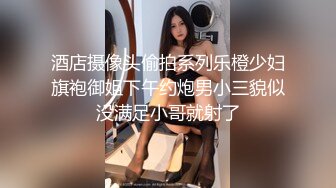 00后清纯反差少女『LT软软兔』 汉服头饰配透视衫短牛仔 肉丝足交，超嫩一线天美鲍被哥哥大肉棒强硬输出