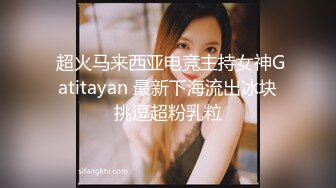 【皮歪歪】贫困家庭~母女被迫下海，破旧的房子一起互动，反差感极强，爱心扶贫大哥们礼物不停 (1)