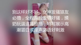 【财子撩妹】冒充土豪撩妹视频十月礼包第6部 套路卖性用品的大姐试用道具 再找个炮友来一发