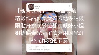 两女共用一个屌 唯美女同激情诱惑 假屌插逼相互调情！