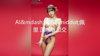 SWAG 巨乳旗袍下女的淫蕩誘惑｜PM001