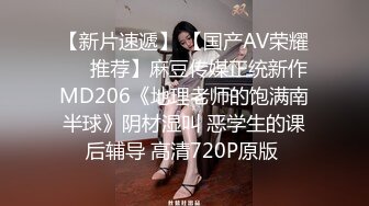 凌辱凡尔赛文学少女 003