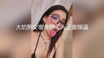 91KCM-081 咪妃 绝色女贼 偷窃被逮惨被强制抽插 91制片厂